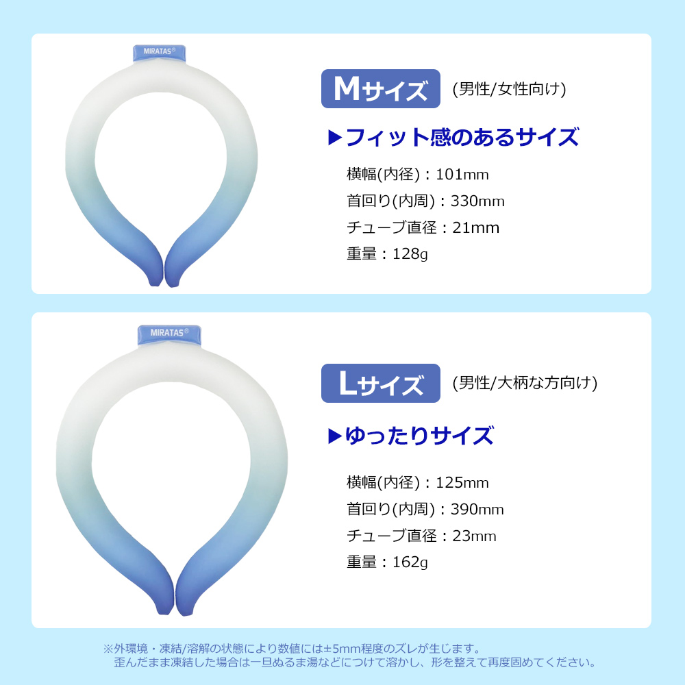 最新 クールリング PCM ネッククーラー ひんやり快適 冷却リング 24℃ アイスネックバンド アウトドア 保冷剤 冷感 熱中症予防 猛暑対策 夏【ネコポス】｜mirai-plus｜12