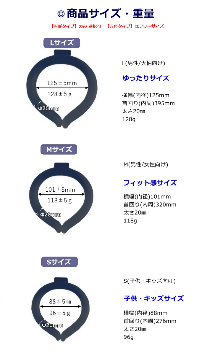 PCM アイス ネッククーラー クールリング ネック 保冷剤 24℃ 28℃ スマート 保冷 現場作業 アウトドア 冷却 冷感持続 夏【ネコポス無料】｜mirai-plus｜08