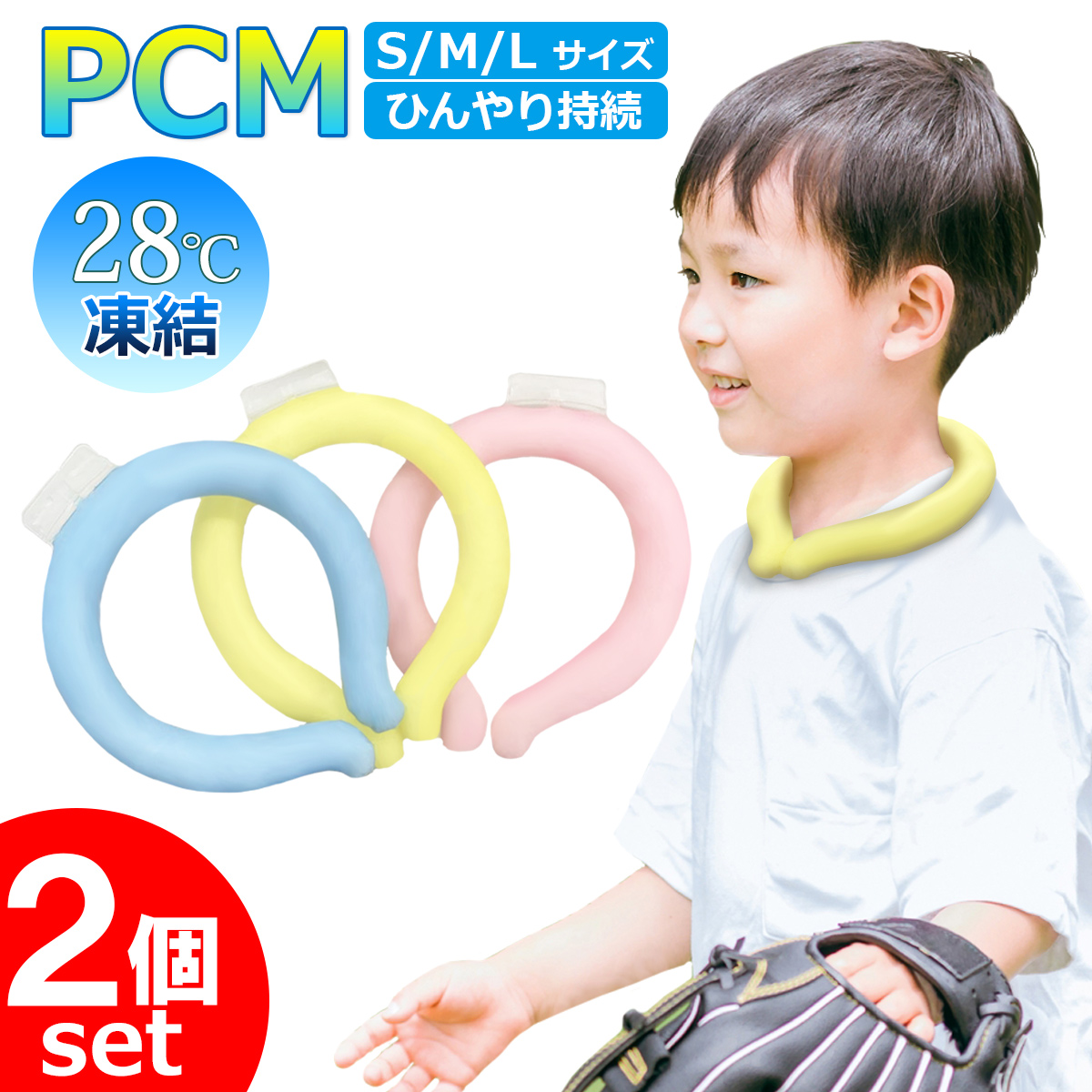 商品画像1