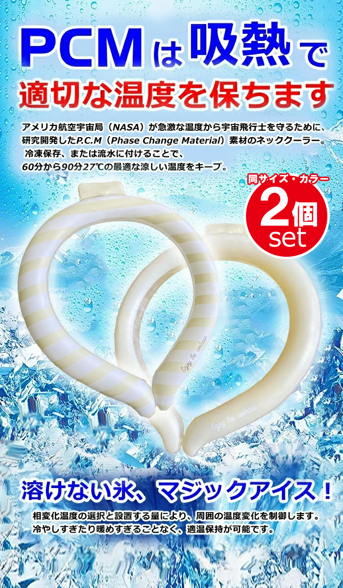 商品画像2