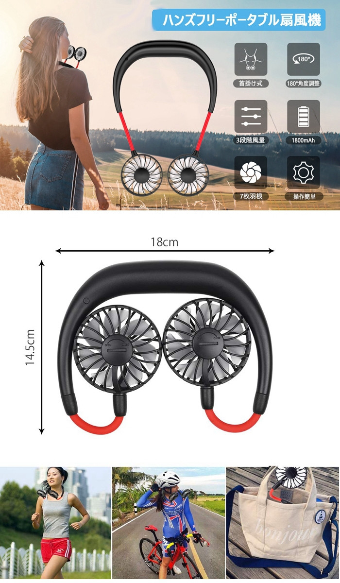 首掛け扇風機 超軽量 ネックファン ハンディファン 首かけ 小型 ハンズフリー バッテリー内蔵 充電ケーブル アウトドア 釣り 熱中症対策【ネコポス】｜mirai-plus｜03