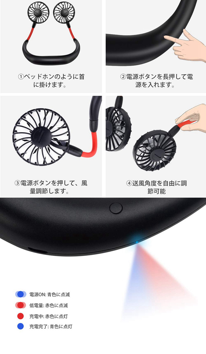 首掛け扇風機 超軽量 ネックファン ハンディファン 首かけ 小型 ハンズフリー バッテリー内蔵 充電ケーブル アウトドア 釣り 熱中症対策【ネコポス】｜mirai-plus｜08