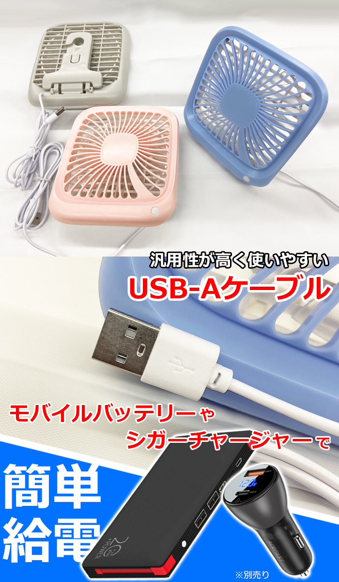 車 扇風機 車載 卓上 扇風機 USB給電 後部座席 ヘッドレスト USB扇風機 風量調節 車内ミニ 薄型軽量小型 折りたたみ 持ち運び 卓上ファン【宅配コン】｜mirai-plus｜04