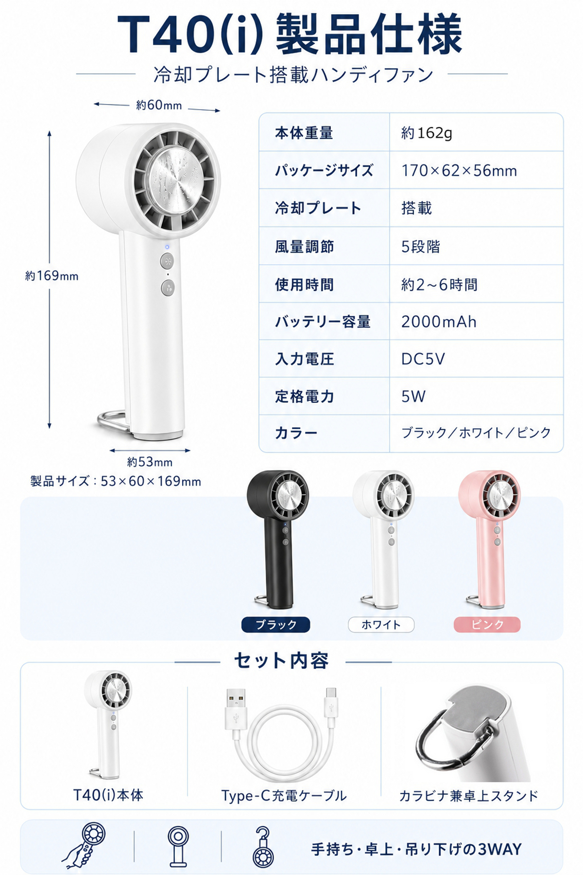 在庫限りセール ハンディファン 冷却プレート 首掛け扇風機 首かけ