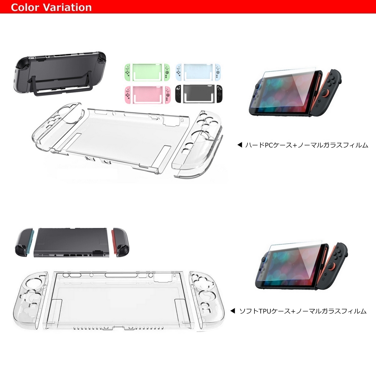 セット販売】Switch 2 保護フィルム+ケース ニンテンドースイッチ2