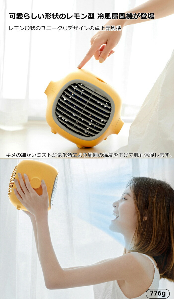 Amazon.co.jp: 冷風機 冷風扇 強力【2024新登場・3面ウェット