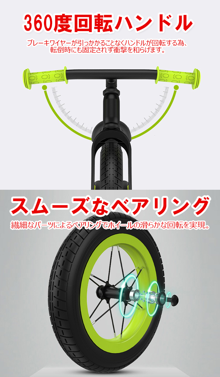 バランスバイク キックバイク 12インチ ペダルなし自転車 キッズバイク