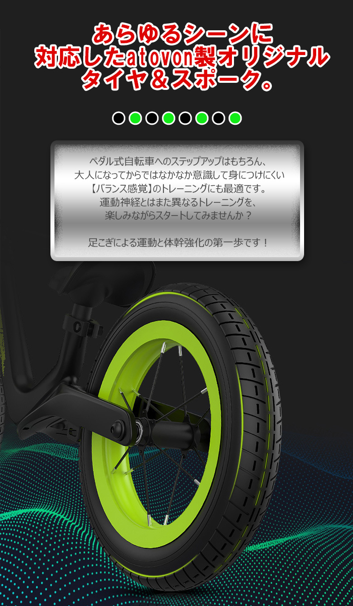 バランスバイク キックバイク 12インチ ペダルなし自転車 キッズバイク