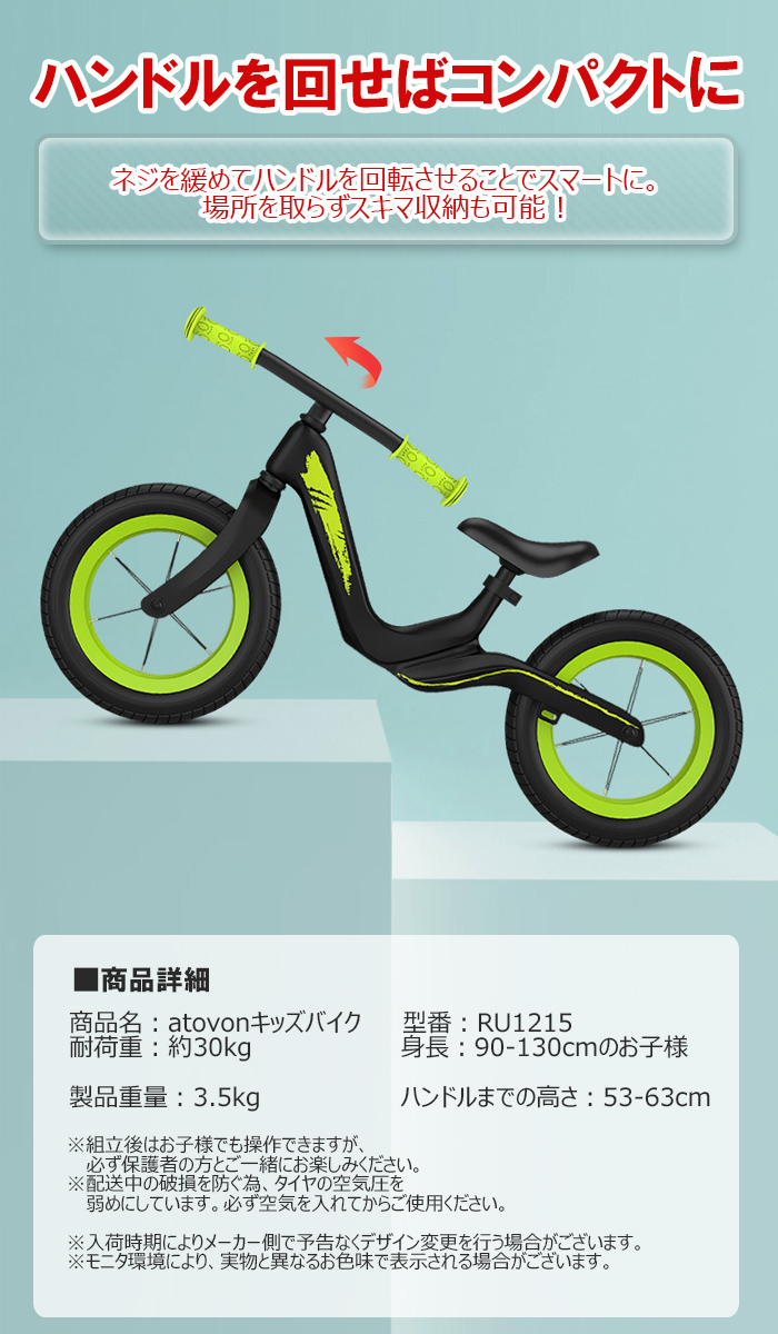 バランスバイク キックバイク 12インチ ペダルなし自転車 キッズバイク 3歳 子供用 トレーニング 誕生日 プレゼント 足こぎ自転車 男の子 女の子 練習【宅配便】｜mirai-plus｜07