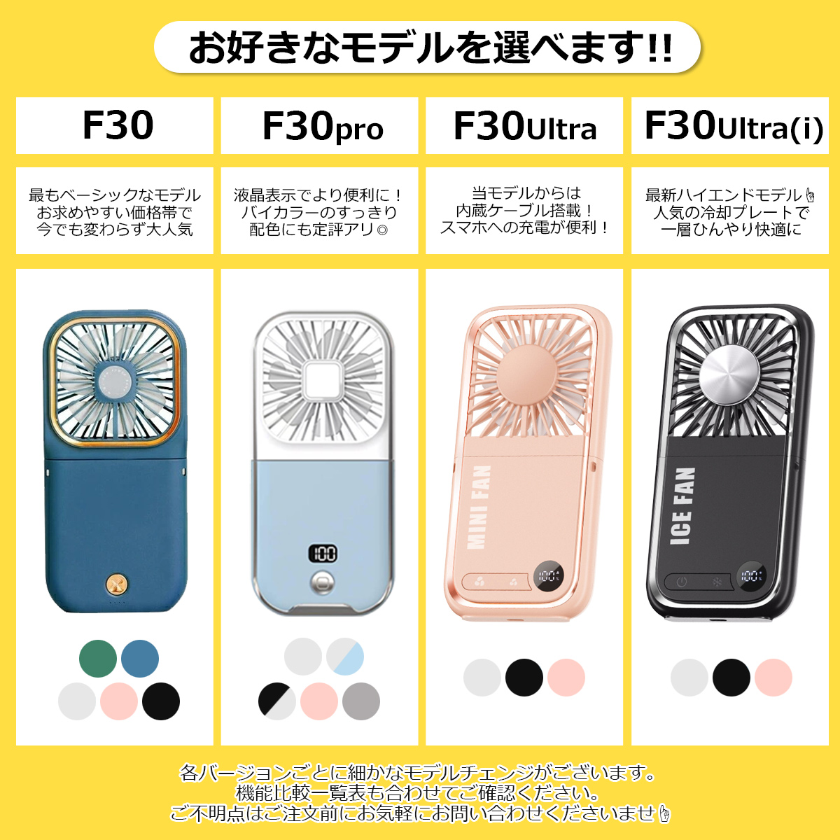 在庫限りセール 扇風機 冷却プレートファン ハンディファン 軽量