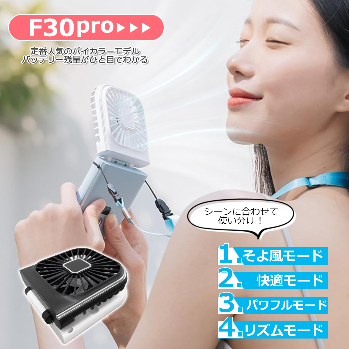 在庫限りセール 扇風機 冷却プレートファン ハンディファン 軽量