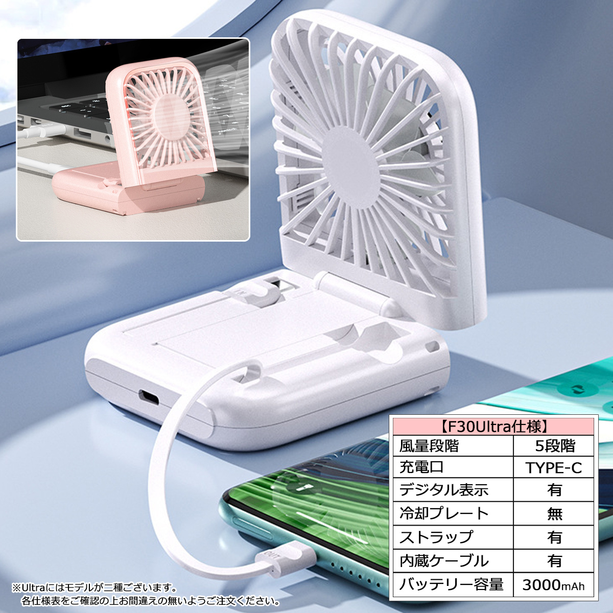 ハンディファン 冷却プレート 首掛け扇風機 軽量 折りたたみ 静音 卓上