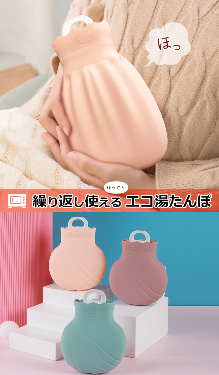 湯たんぽ レンジ で温めるゆたんぽ 蓄熱式 かわいい シリコン ニットカバー かわいい コンパクト ミニ 冷え性 電子レンジ 秋 冬 アイシング【宅配便】｜mirai-plus｜03