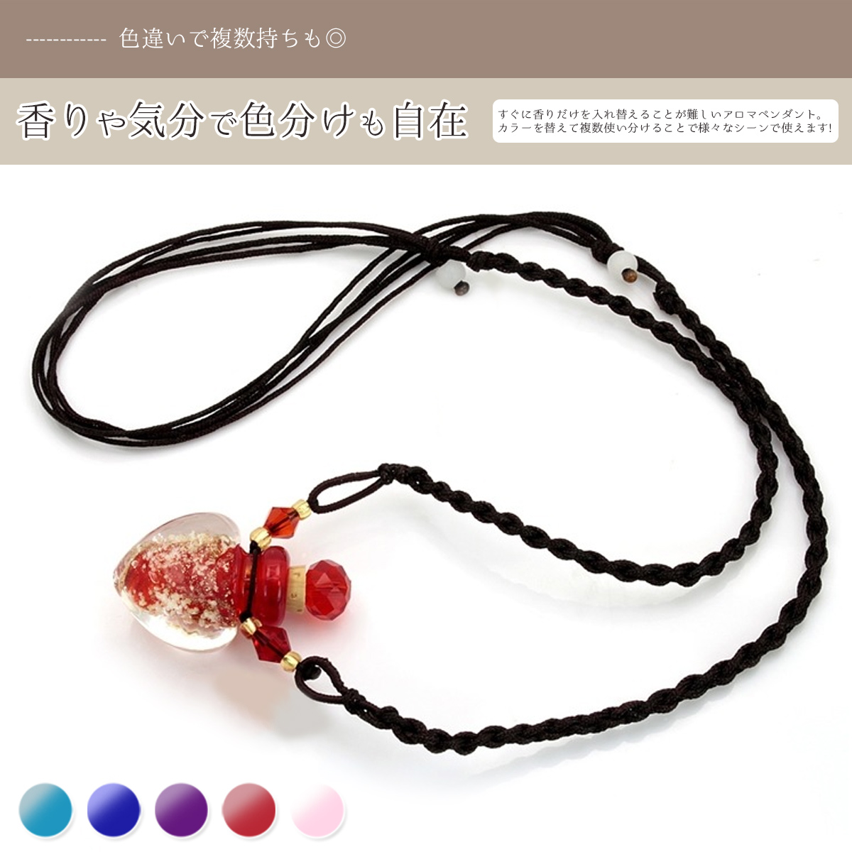 アロマペンダント ネックレス ガラス ハート型 エッセンスペンダント 香水 ガラス ボトル プレゼント かわいい ジュエリー おしゃれ ギフト チャーム【YUPT】 |  | 04