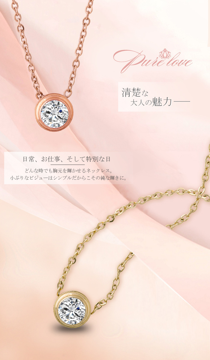 ネックレス レディース シンプル チェーン 一粒ビジュー 上品 