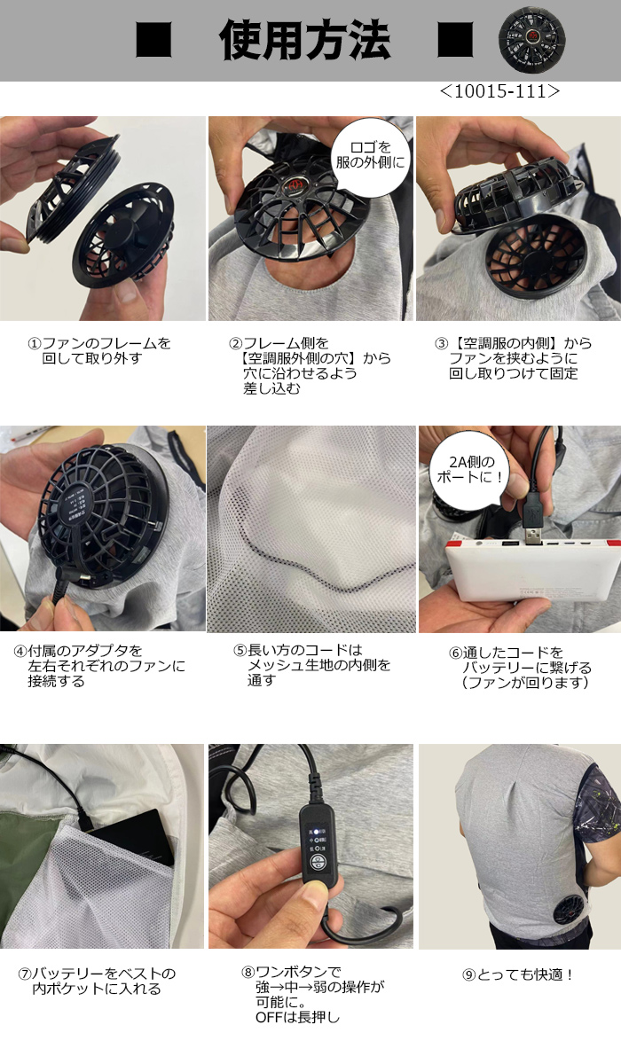 空調作業服 空調ウェア モバイルバッテリー 長袖 おしゃれパーカー フード パワフル 作業服 仕事着 送風ウェア 女性 アウトドア 着る扇風機【宅配便】 |  | 09