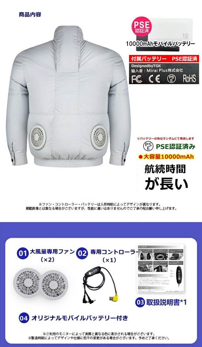 ♦︎空調服半袖モバイルバッテリー付き 作業着 作業服 冷風服 ファン付き(4XL) 空調作業服 空調ウェア 半袖 長袖 セパレート 扇風機作業服