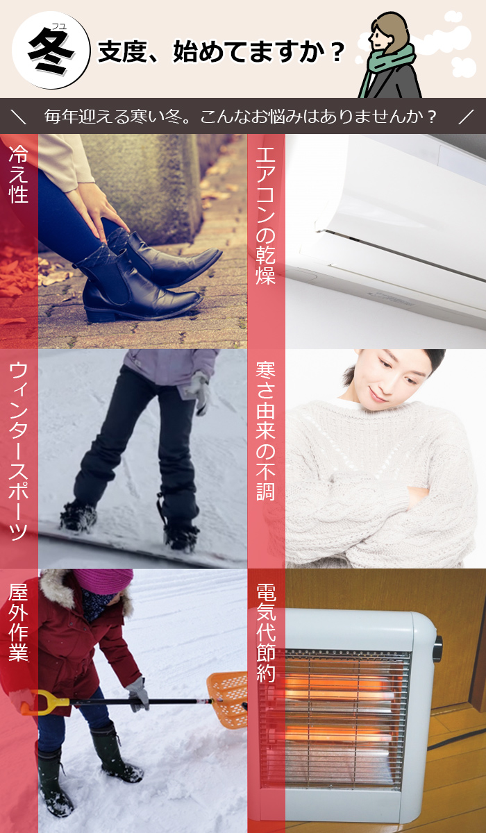 電熱ソックス 電気靴下 バッテリー付 3段階温度調整 防寒 冷え性 洗濯