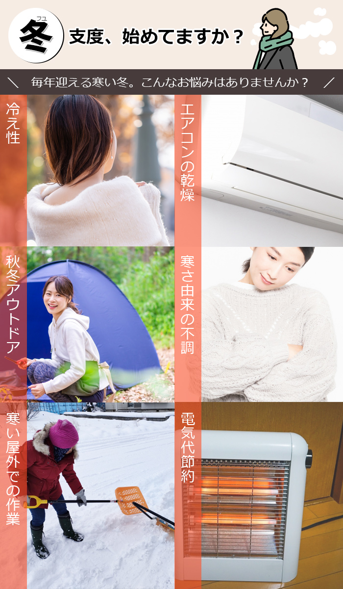 電熱パンツ ヒーターパンツ 裏起毛 防寒 USB給電 冷え性 温活 男女兼用 8枚ヒーター【宅配便】 関連画像1