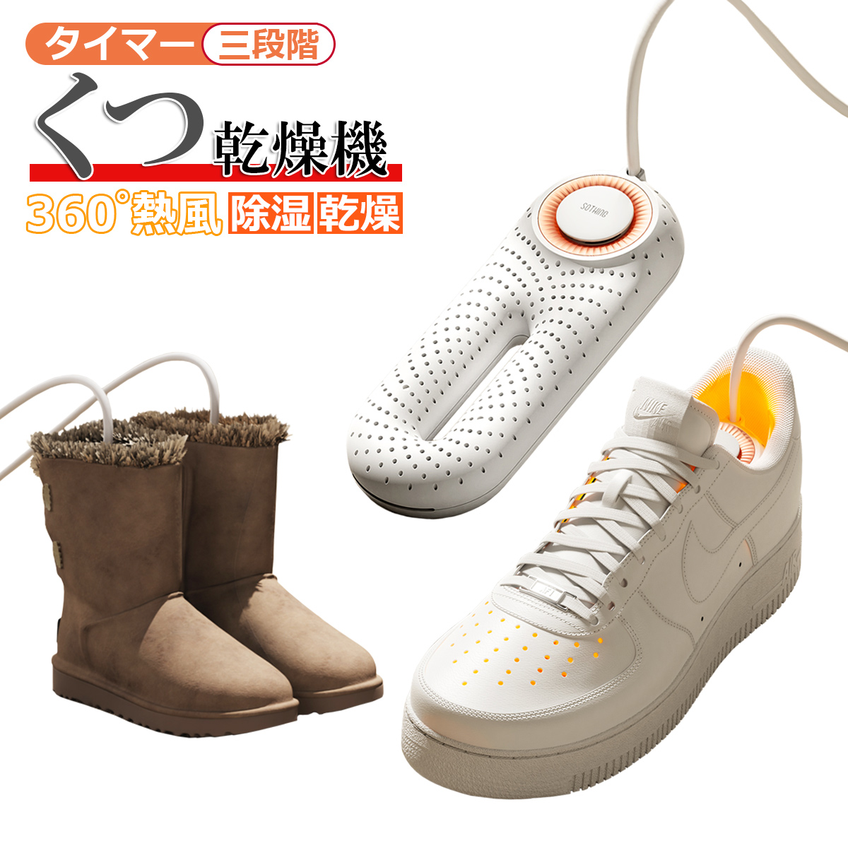 商品画像1