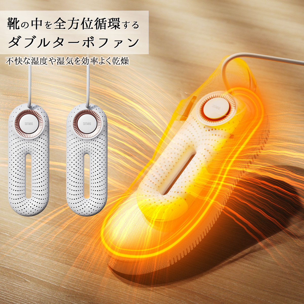 商品画像8