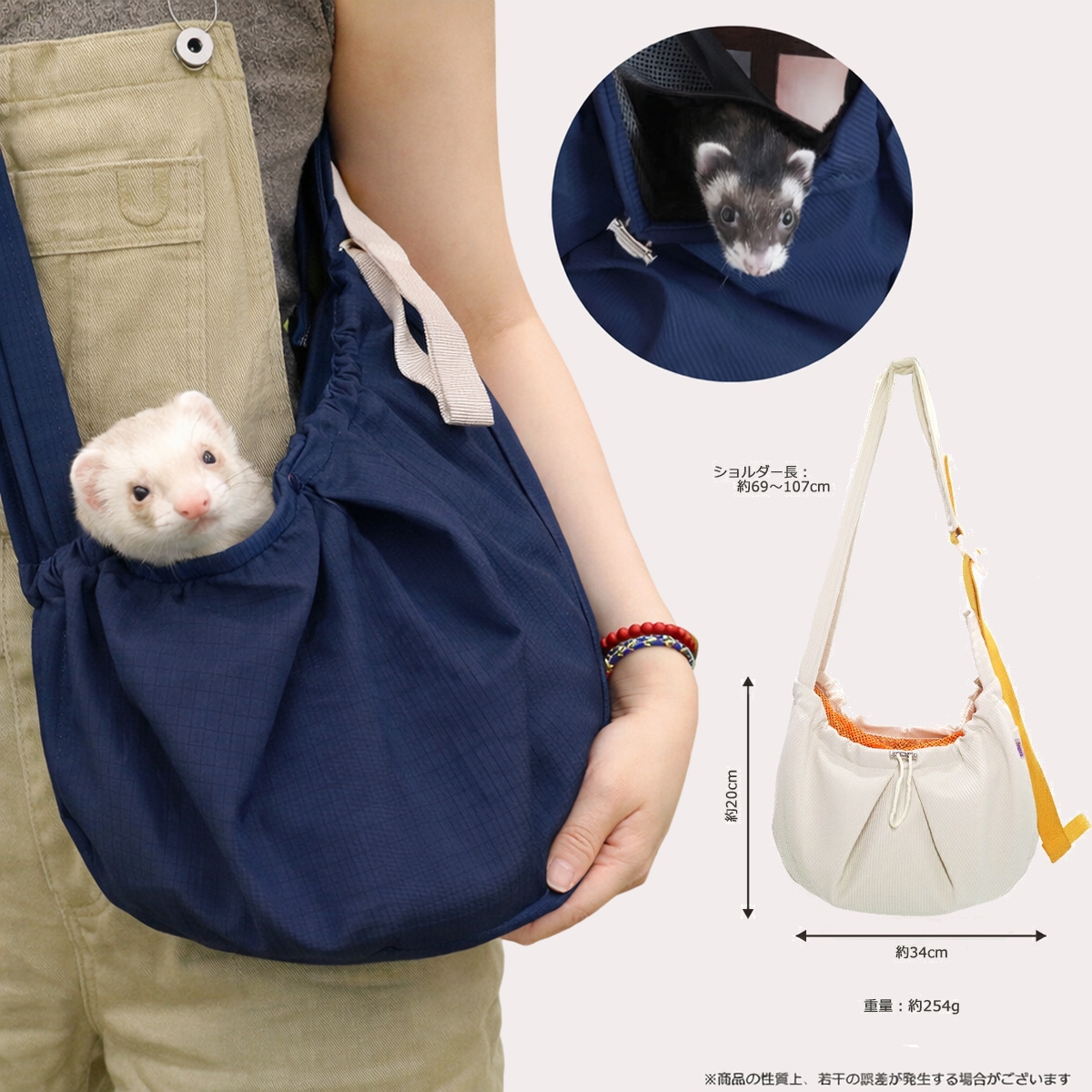 キャリーバッグ・スリング yuuta 小動物用 ペットキャリーバッグ SSサイズ 抱っこキャリー フェレット