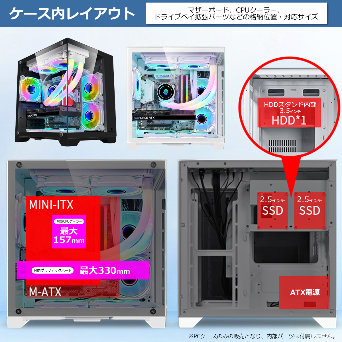 ゲーミングpc（PCケース（自作PC用））の商品一覧｜PCパーツ | スマホ、タブレット、パソコン 通販 - Yahoo!ショッピング