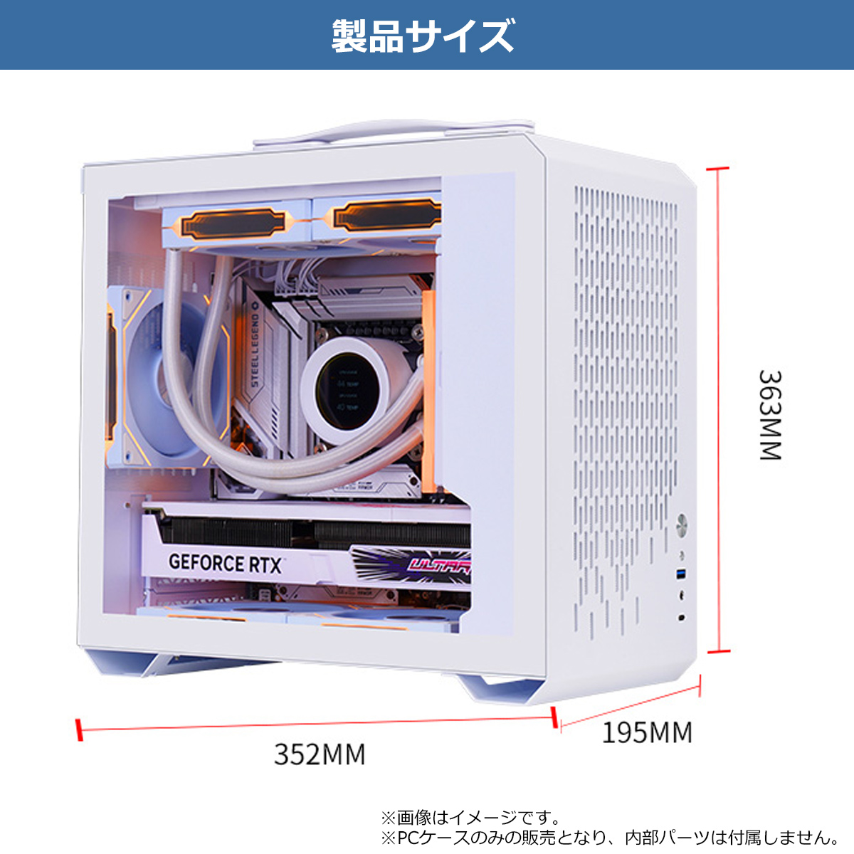 新品 ゲーミング PCケース 取っ手付き M-ATX lTX対応 デスクトップ