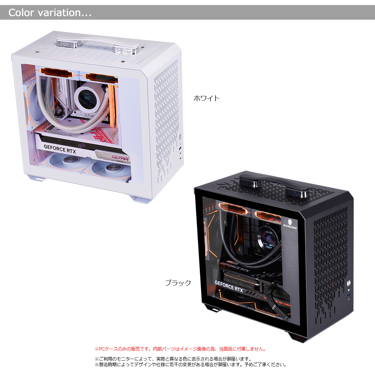 新品 ゲーミング PCケース 取っ手付き M-ATX lTX対応 デスクトップ