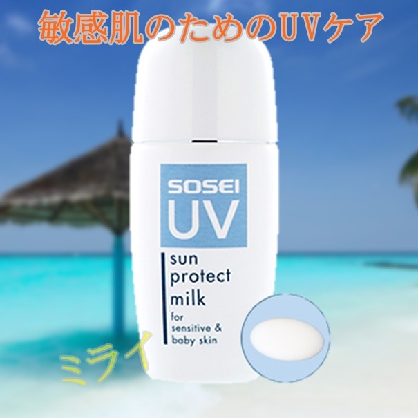 LOVE SKIN パーフェクトUVファンデーション 30g SPF50+/PA++++【全国一律送料無料・ポスト投函】【代引き不可商品】 紫外線からがっちりガード！ :4571212867010:ミライ - 通販 - Yahoo!ショッピング