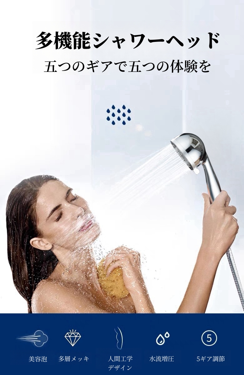 節水シャワープロ・プレミアムシャワーヘッド 2億9800万個 ナノバブル