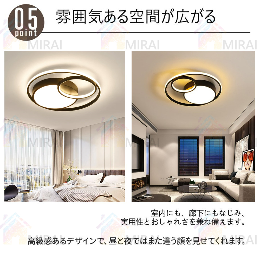 シーリングライト LED 8畳 照明器具 おしゃれ 天井照明 6畳 間接照明