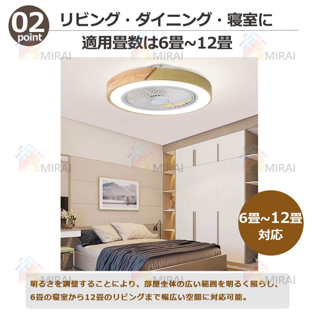 シーリングファンライト シーリングファン led 12畳 dcモーター 