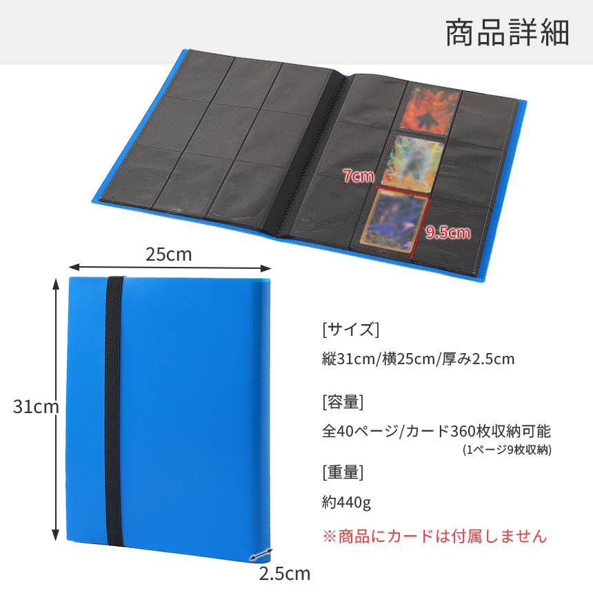 カードファイル カードケース 6色選べる カード 大容量 トレカ トレカ