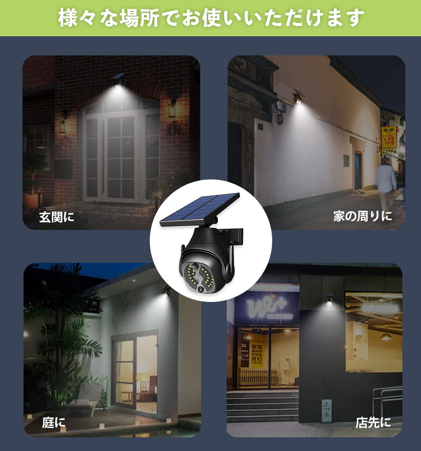 爆買 ダミーカメラ ソーラーライト 4個セット 防犯 防犯グッズ 屋内
