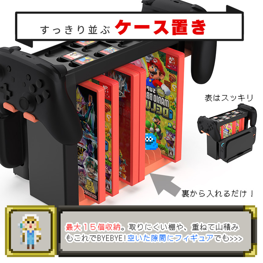 Switch Switch2 収納 2個セット スタンド ニンテンドースイッチ