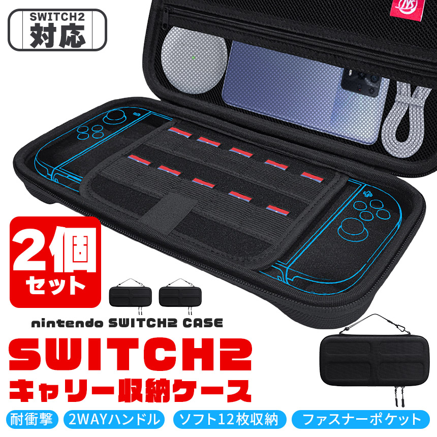 Nintendo Switch (箱無し) キャリーケース付き Amazon.co.jp: Amazonベーシック Nintendo Switch専用キャリー