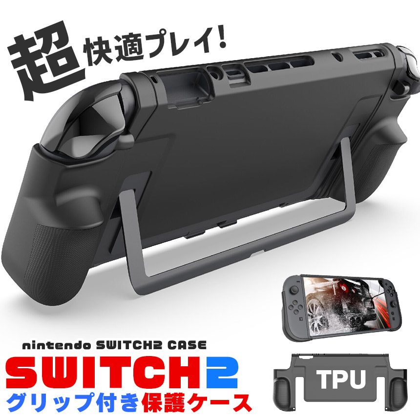 Nintendo Switch - Nintendo Switch 傷ヘコミ多少あり Nintendo Switch 『新品外箱傷みあり』Nintendo (有機ELモデル