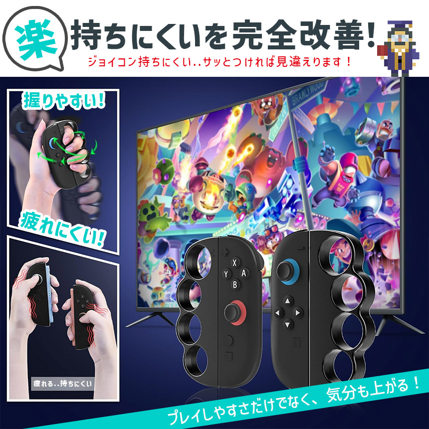 Nintendo Switch2 Joy-Con2 ボクシング グリップ コントローラー