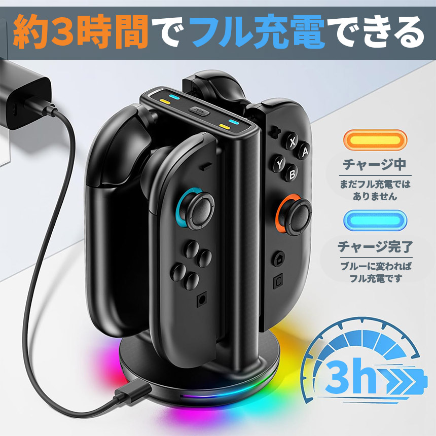 M*a様 最終値下げ Switch 本体 充電ケーブル ジョイコン セット売り 61QYrhKgOiL._UF350,350_QL80_.jpg