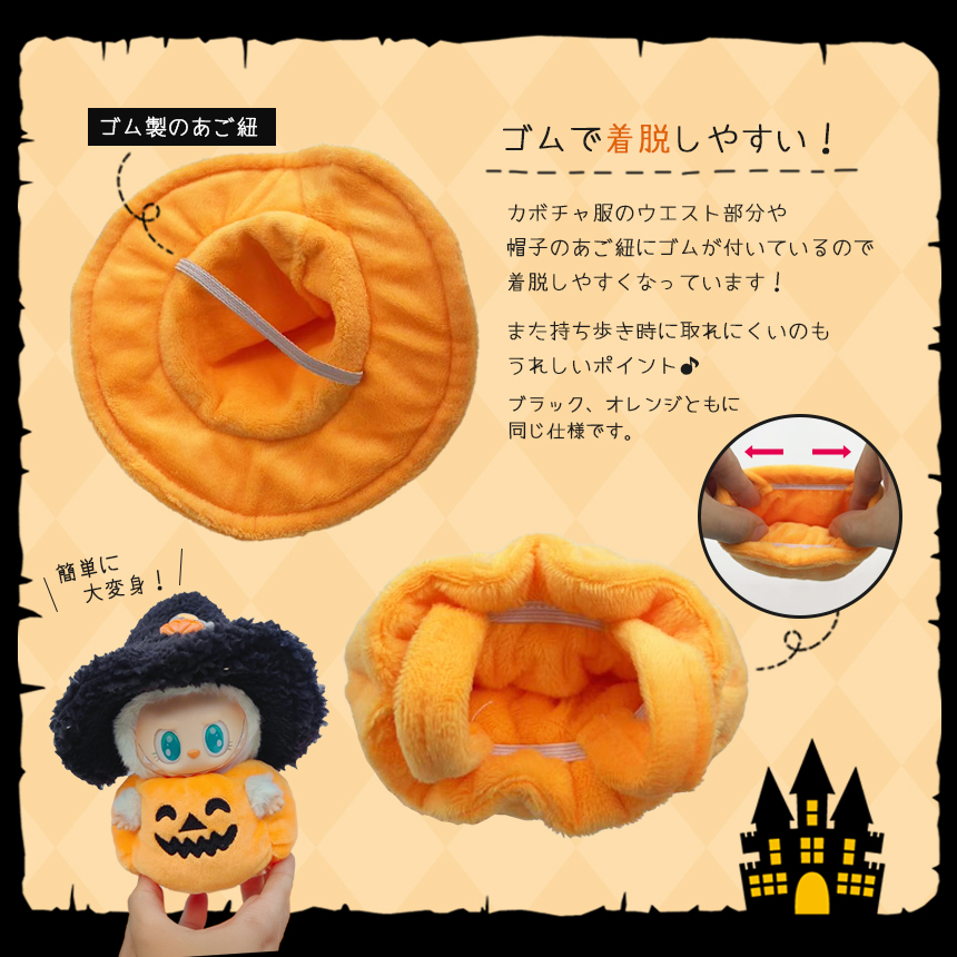 爆買 ぬいぐるみ ハロウィン 着ぐるみ ぬい コスチューム 服 仮装 衣装
