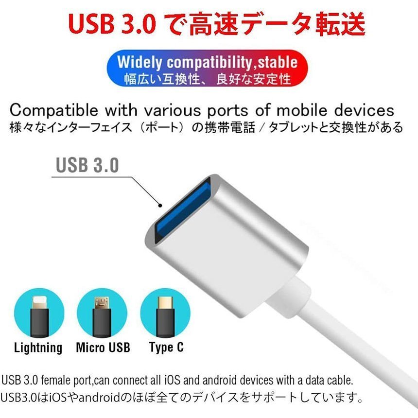 Lightning Android to HDMI 変換ケーブル HDMI変換アダプター