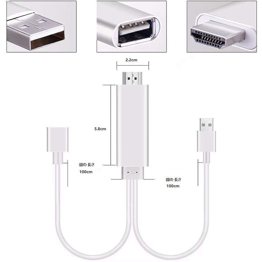 Lightning Android to HDMI 変換ケーブル HDMI変換アダプター