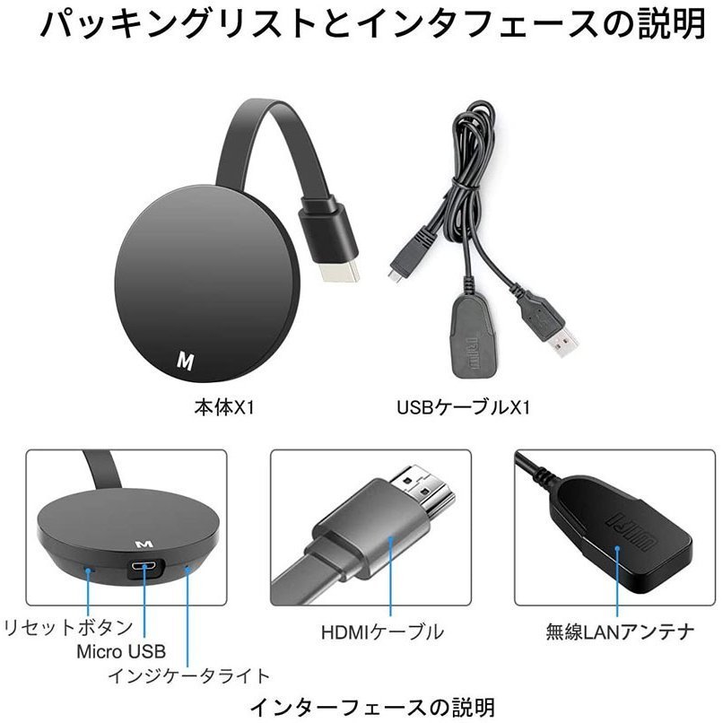 HDMIミラキャスト　ミラーキャストx2　ドンクルレシーバー　無線 Amazon | 4K版 HDMIミラキャスト クロームキャスト HD 4K