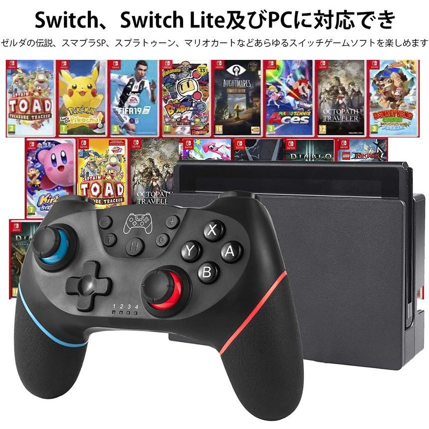 Switch コントローラー 2台セットスイッチ コントローラー 