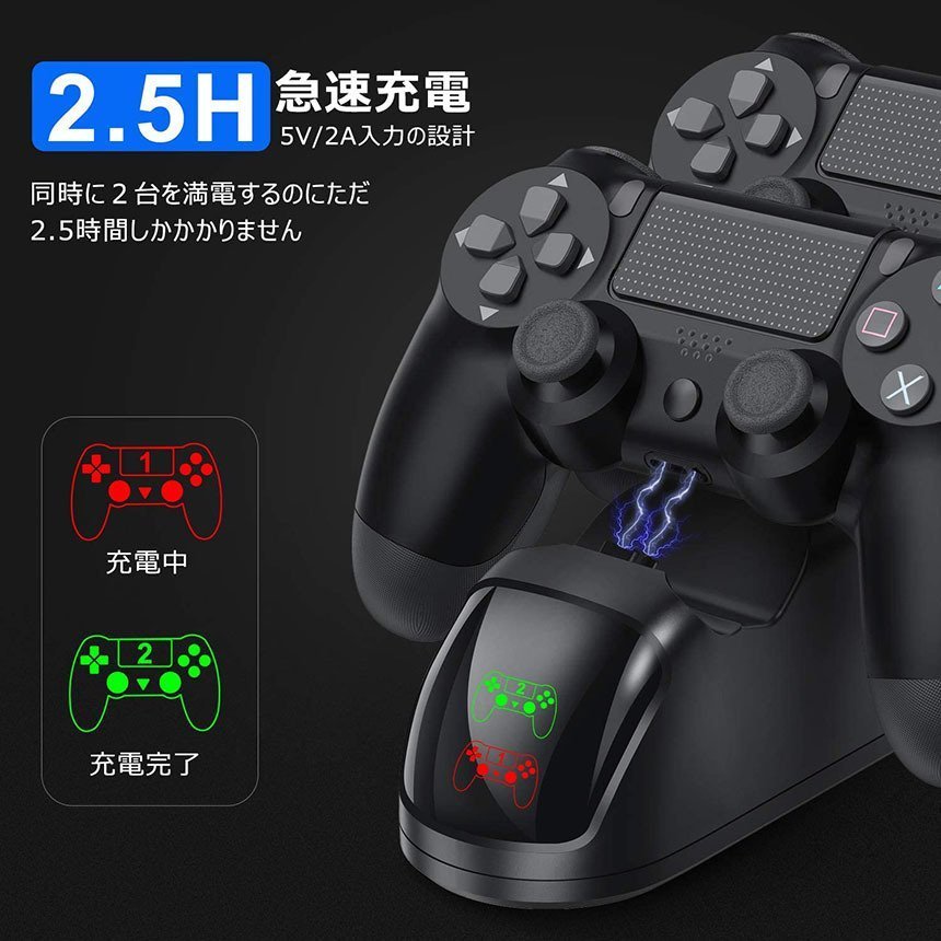 PS4 コントローラー 充電器 playstation4 充電 スタンド DS4 PS4 Pro 