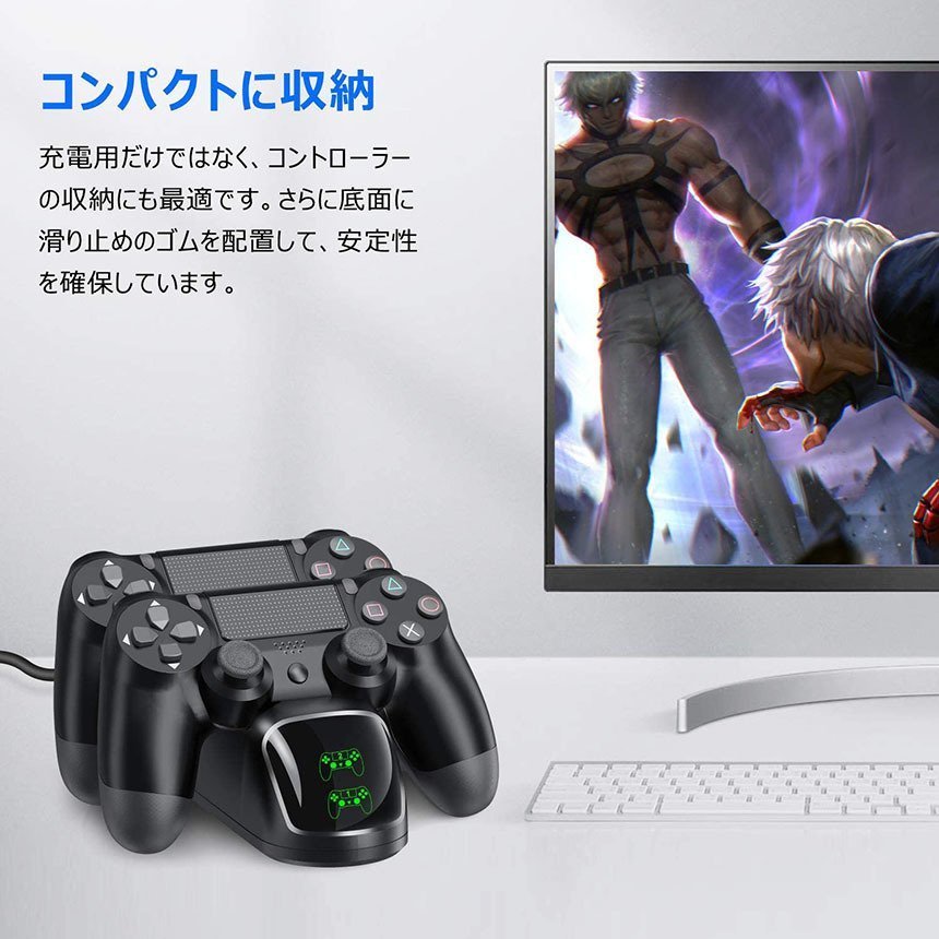 PS4 コントローラー 充電器 playstation4 充電 スタンド DS4 PS4 Pro