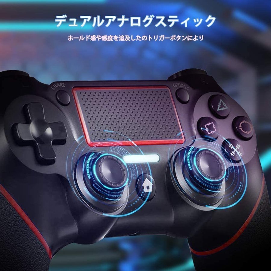 PS4 コントローラー PS4 ワイヤレス ゲームパット 無線 リンク遅延なし 600mAh 振動機能 重力感応 Playstation PS4  ProSlim 送料無料 プレイステーション4（PS4）
