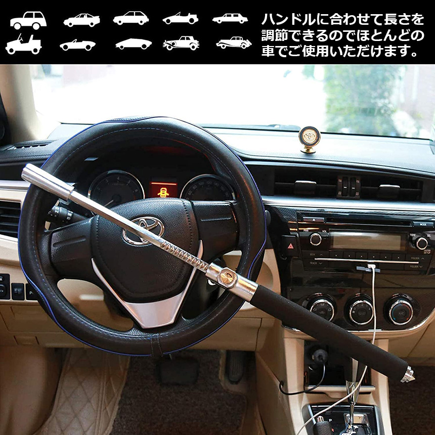 美品　車防犯セット　タイヤロック　ハンドルロック OKL6500-1.jpg?cmsp_timestamp=