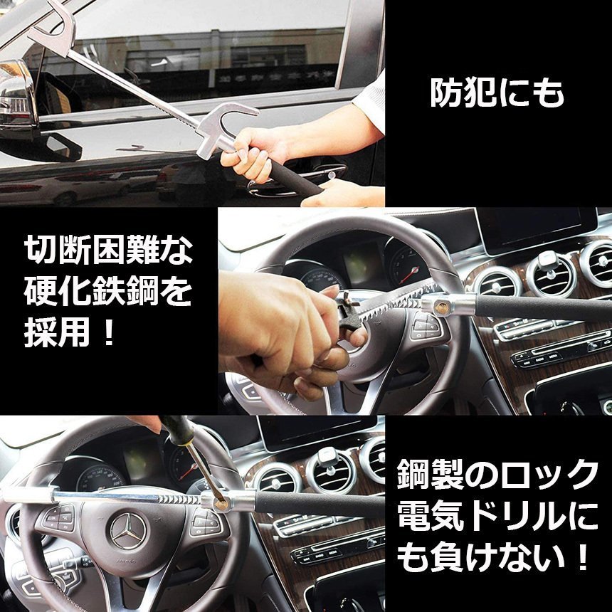 美品　車防犯セット　タイヤロック　ハンドルロック ハンドルロック 4個セット カーロック ステアリングロック 愛車